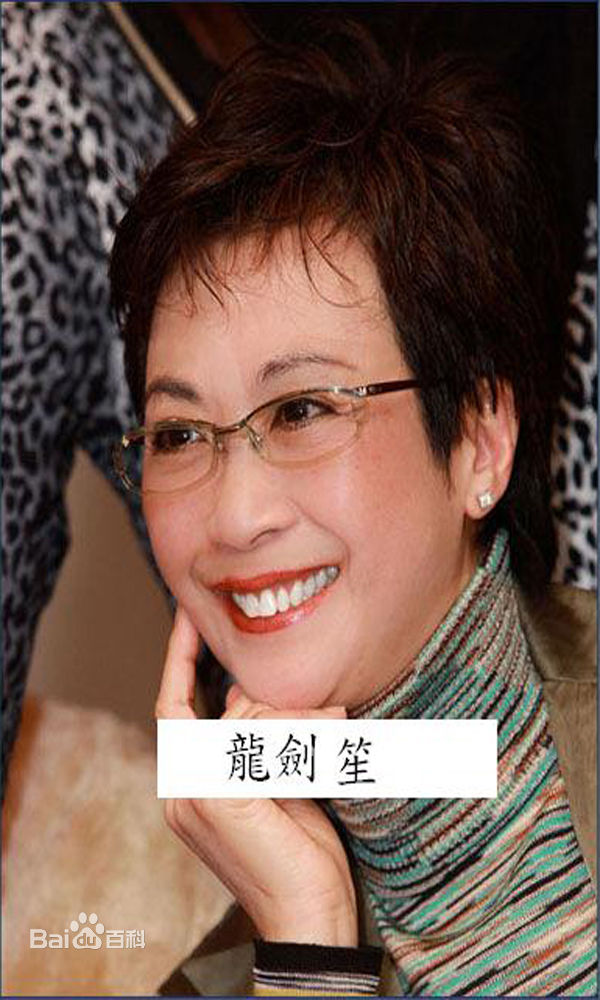 最新龙剑笙(Sabrina)性感图片