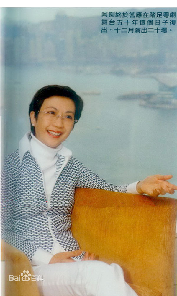 最新龙剑笙(Sabrina)性感图片