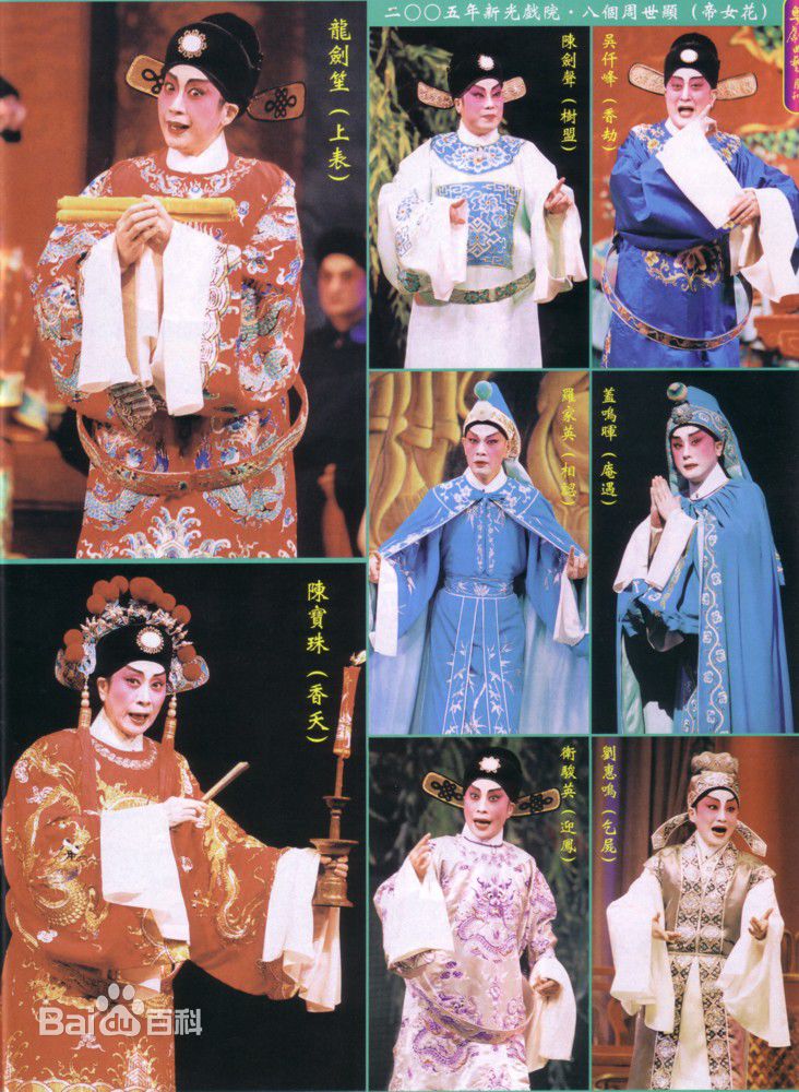 龙剑笙(Sabrina)杂锦最全剧照