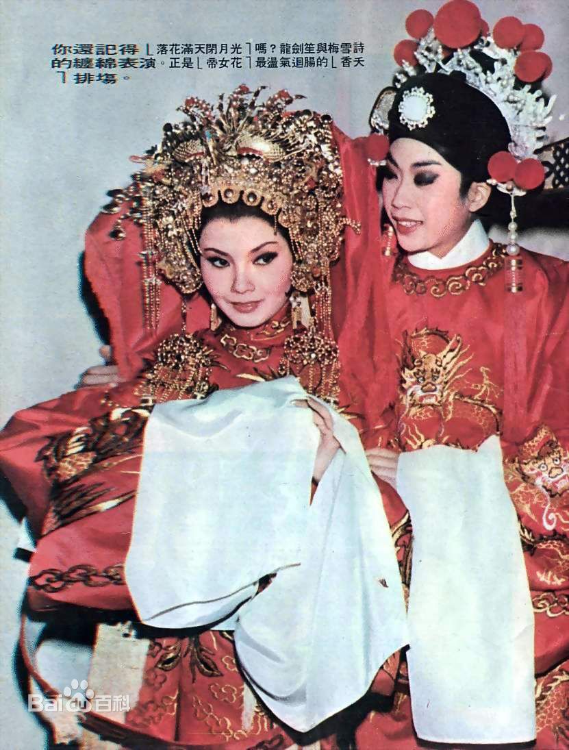 龙剑笙(Sabrina)杂锦最全剧照