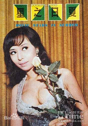 梁帼馨(Tina)高清狄娜生活照图集