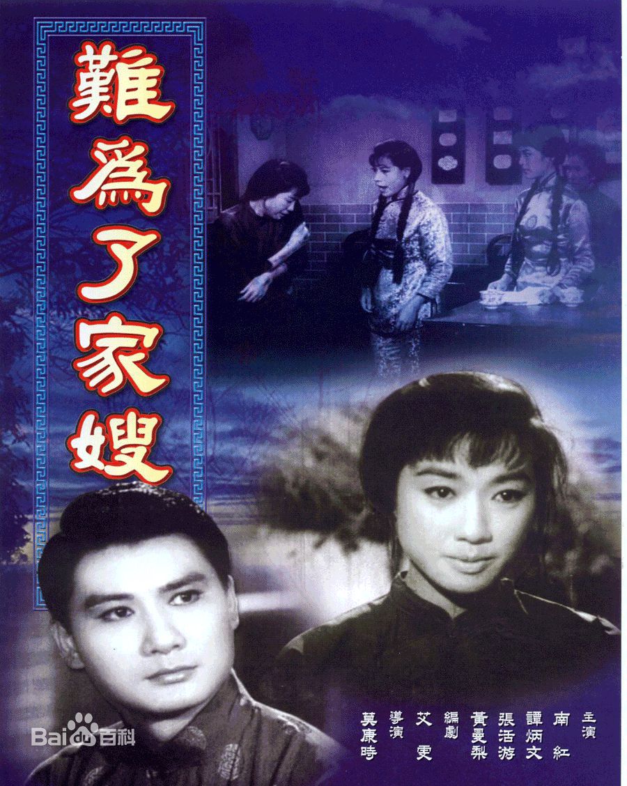 黄曼梨(Mary Wong)前后照片