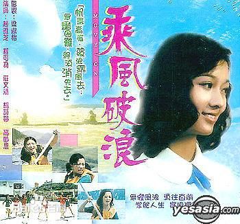 黄曼梨(Mary Wong)前后照片