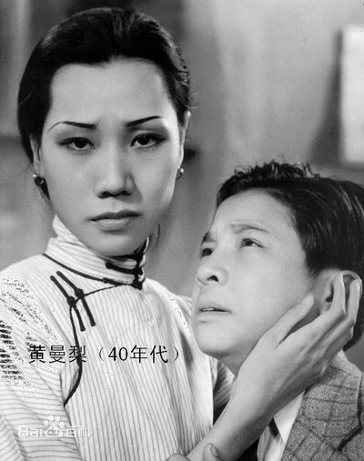 黄曼梨(Mary Wong)前后照片