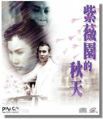 黄曼梨(Mary Wong)前后照片