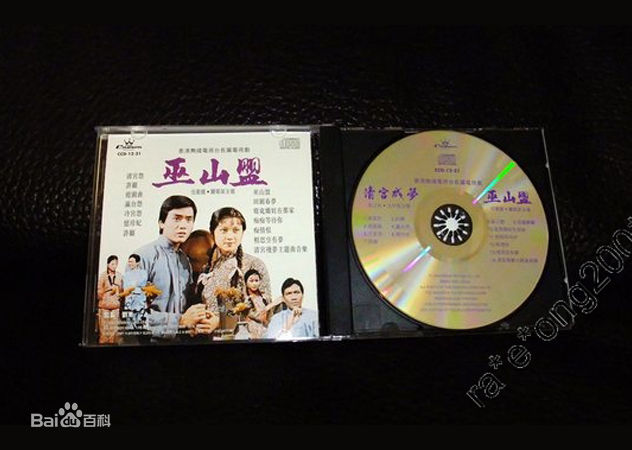 黄曼梨(Mary Wong)前后照片