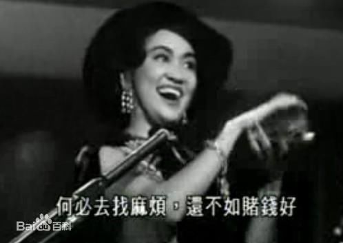 高清张玉芳(Grace Chang)精彩图册