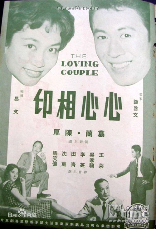 最全张玉芳(Grace Chang)壁纸