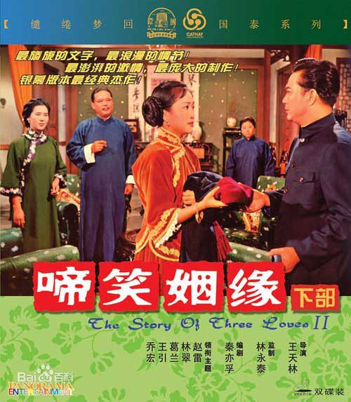 最全张玉芳(Grace Chang)壁纸