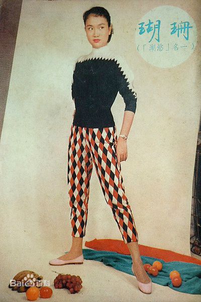 最全张玉芳(Grace Chang)壁纸