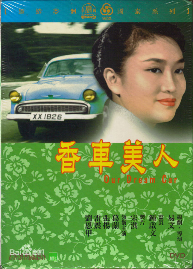 最全张玉芳(Grace Chang)壁纸