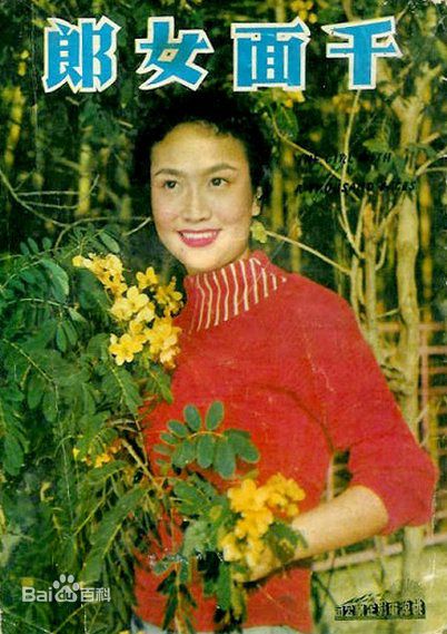 最全张玉芳(Grace Chang)壁纸