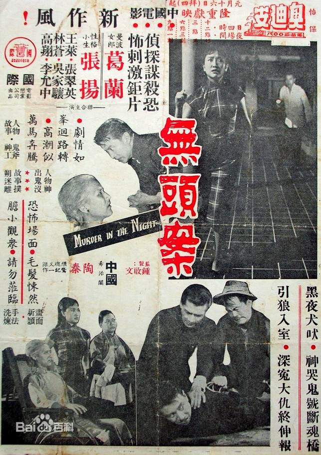 最全张玉芳(Grace Chang)壁纸