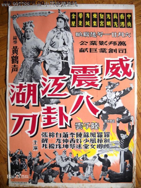 最优质陈好逑生活照