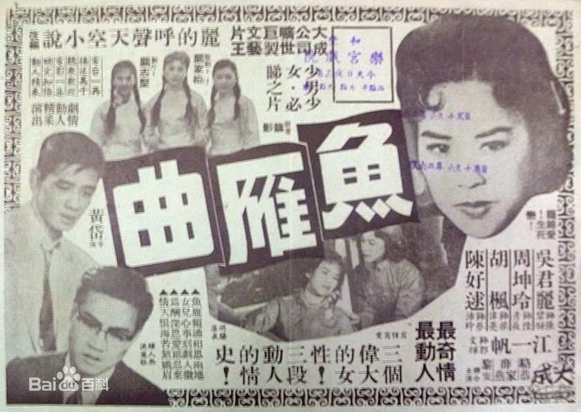 最优质陈好逑生活照