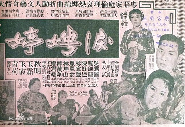 最优质陈好逑生活照