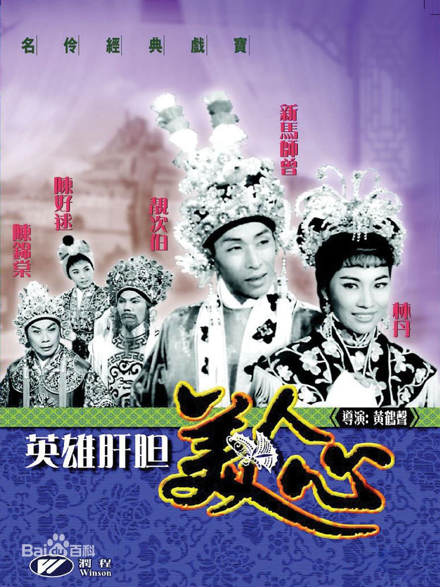 最优质陈好逑生活照