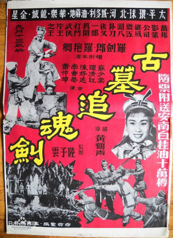 最优质陈好逑生活照