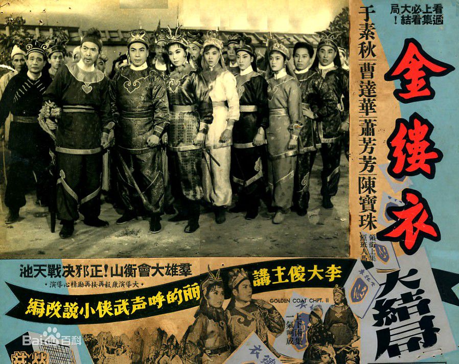 最优质陈好逑生活照