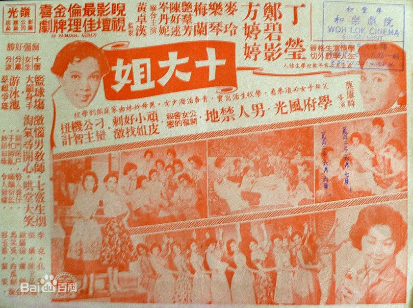 最优质陈好逑生活照