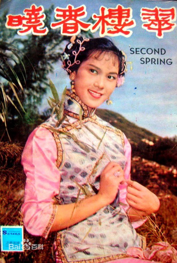 最优质陈好逑生活照