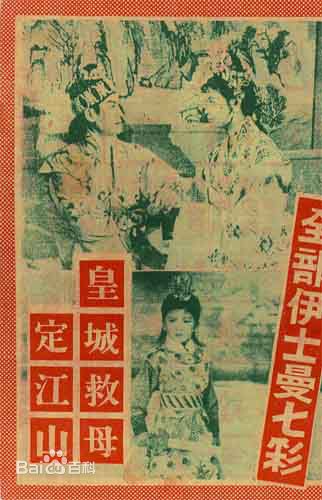 最优质陈好逑生活照