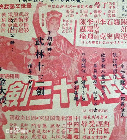 最优质陈好逑生活照