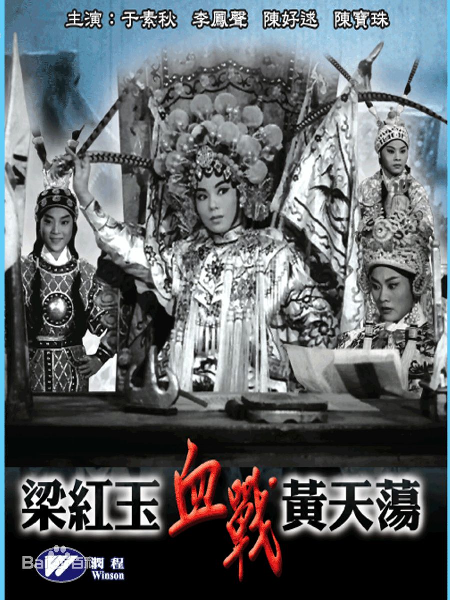 最优质陈好逑生活照