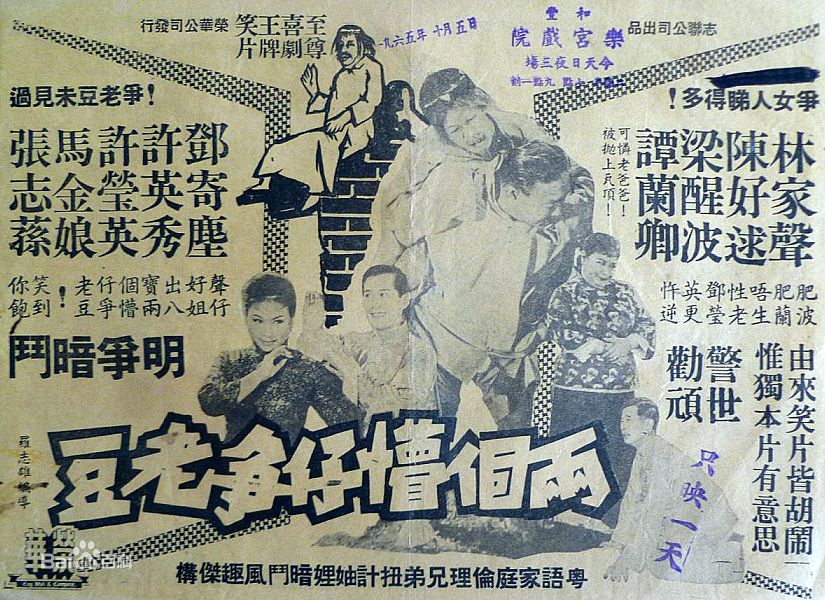 最优质陈好逑生活照