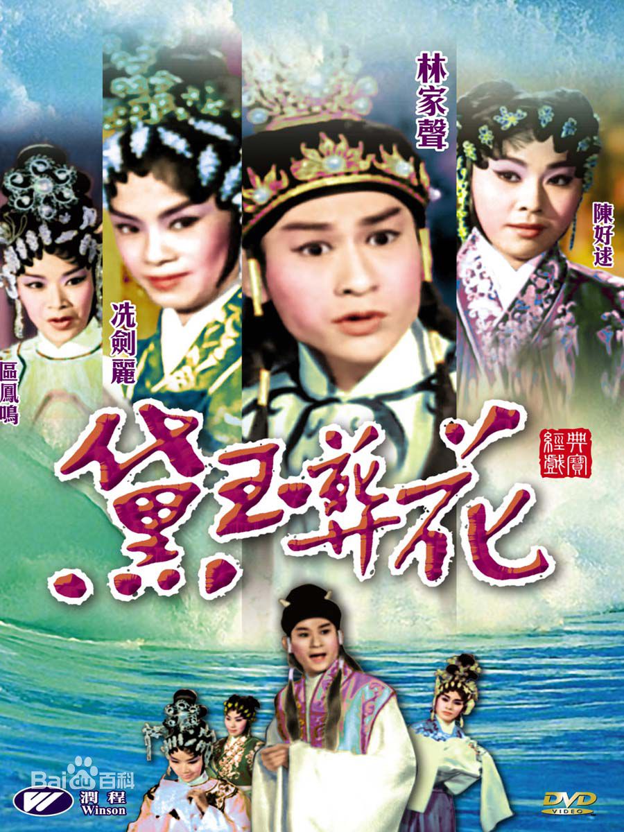 最优质陈好逑生活照