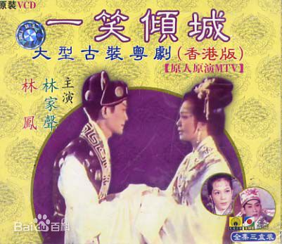 林家声最新剧照