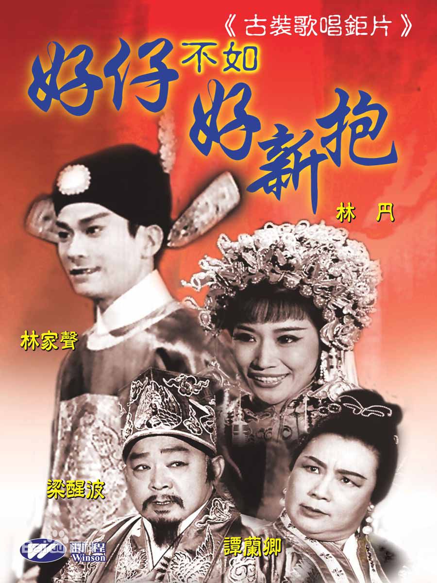 林家声最新剧照