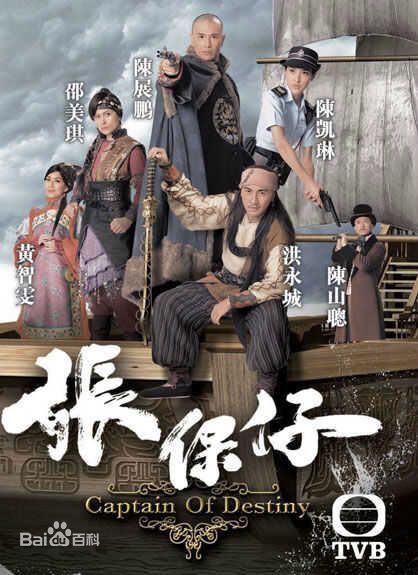 陈凯琳(Grace Chan)生活照