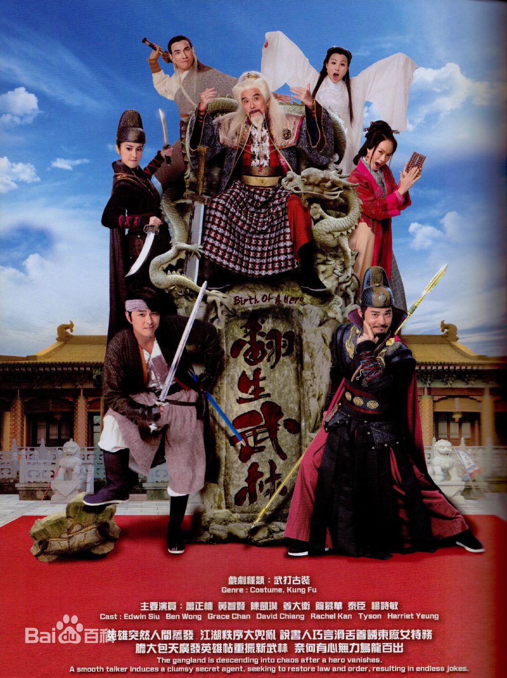 陈凯琳(Grace Chan)生活照