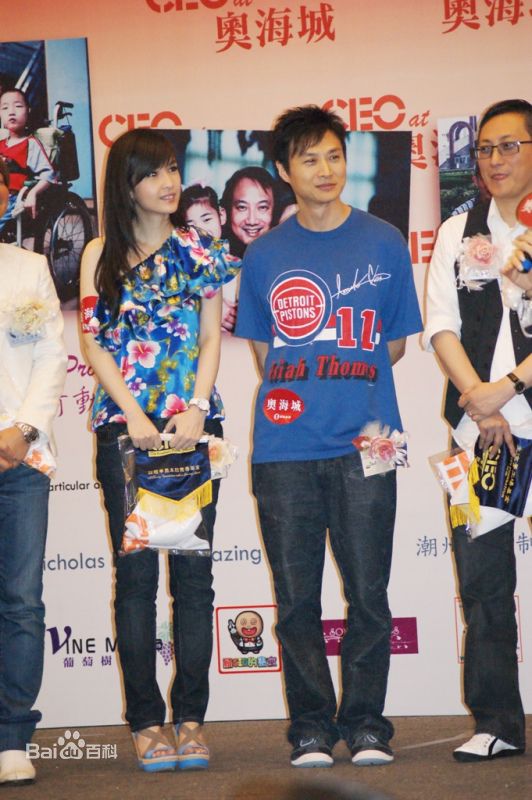 倪震(Joe Nieh)参加主流梦工场活动前后照片