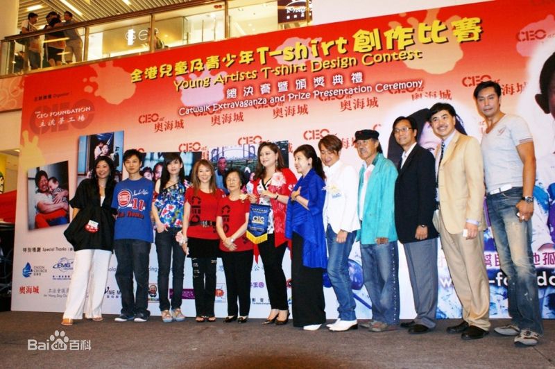 倪震(Joe Nieh)参加主流梦工场活动前后照片