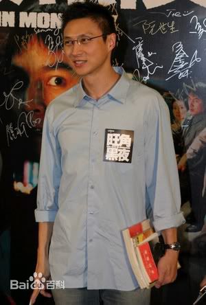 倪震(Joe Nieh)婚纱及生活照性感图片图集