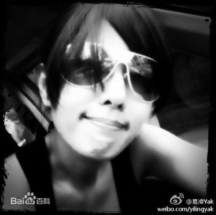 最优质易凌生活照