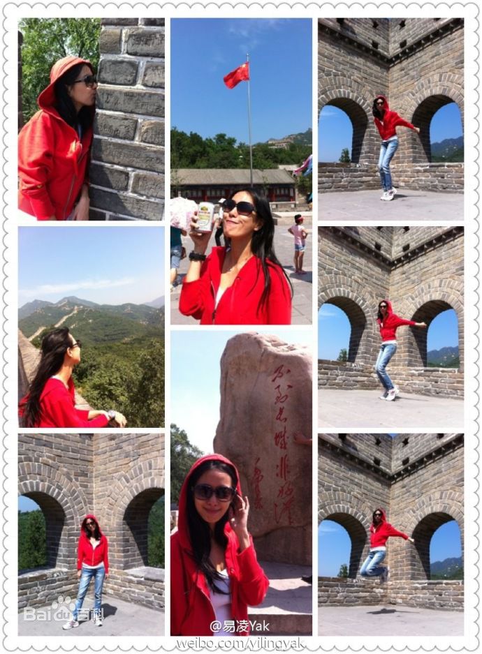 最优质易凌生活照