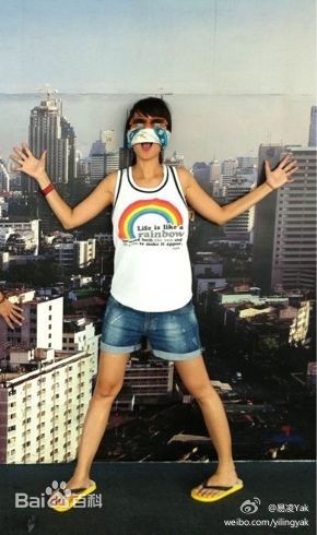 最优质易凌生活照