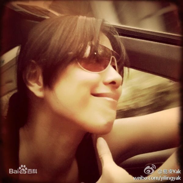 最优质易凌生活照