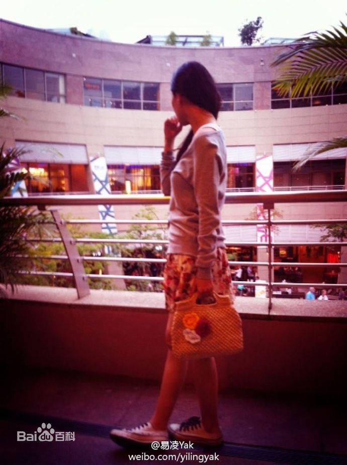 最优质易凌生活照