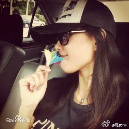 最优质易凌生活照