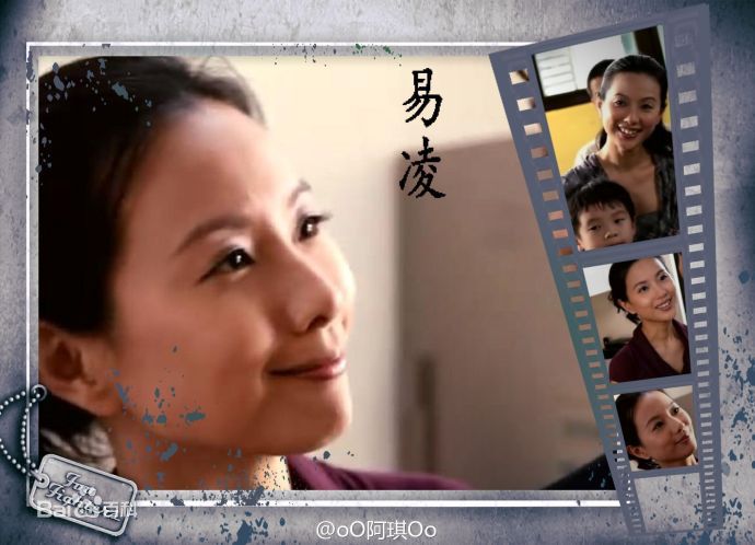 精选易凌图片