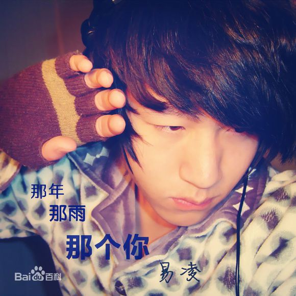 最新易凌性感图片