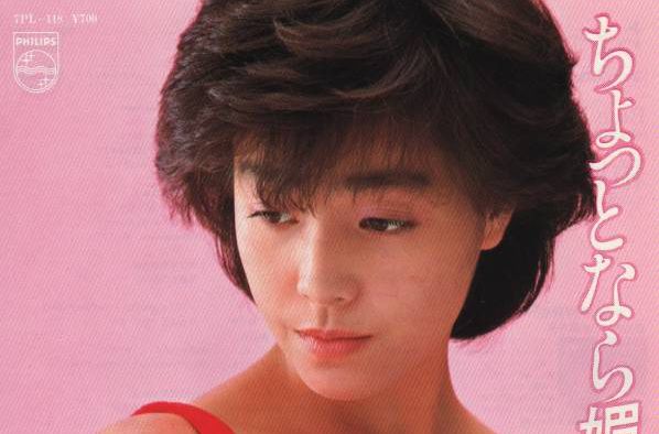 柏原芳惠前后照片