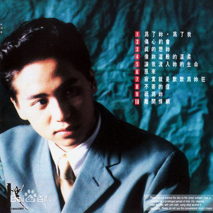 最优质蔡兴麟(GARY)生活照