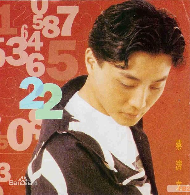 最新蔡济文(Raymond Choi)性感图片