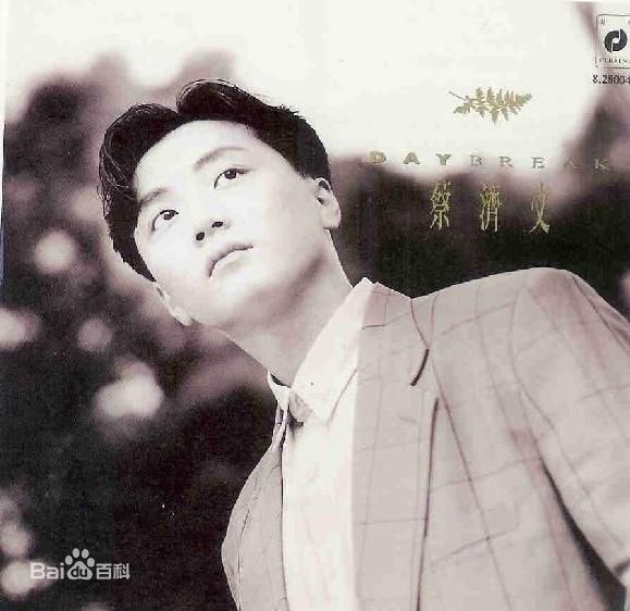 最新蔡济文(Raymond Choi)性感图片