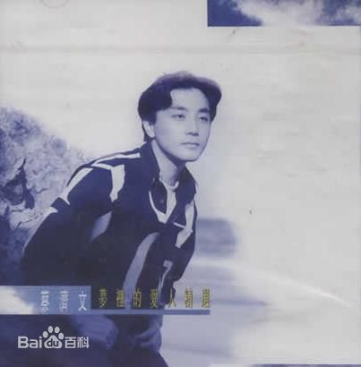 最新蔡济文(Raymond Choi)性感图片